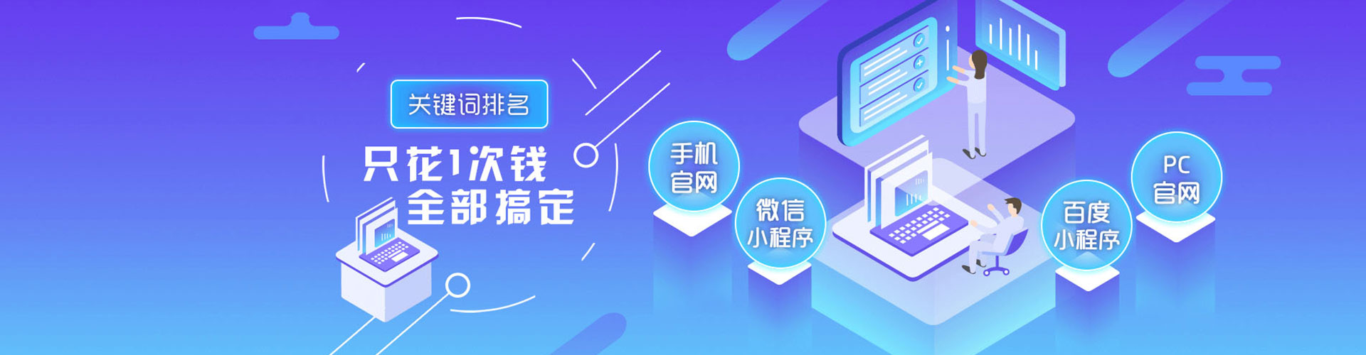游仙信息流代理