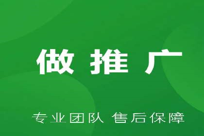 探索网络推广开户的多种可能性：案例集锦