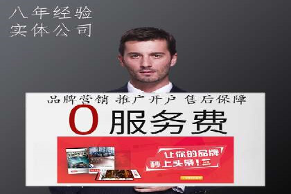 案例对比：SEM开户前后效果分析