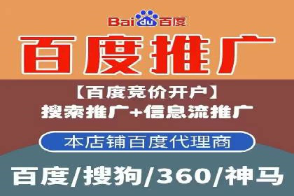 XX行业信息流广告的投放技巧与效果评估